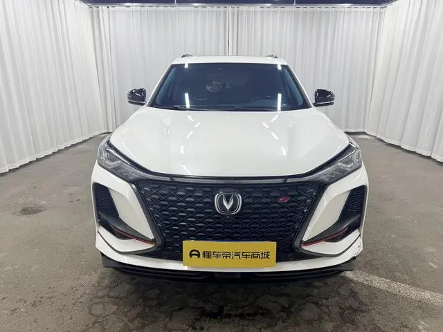 Changan Changan CS75 PLUS 2.0T automatic flagship type