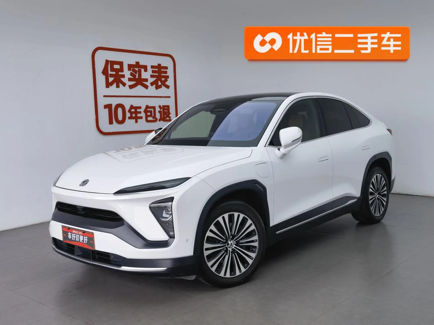 NIO Nio EC6 605KM sports version