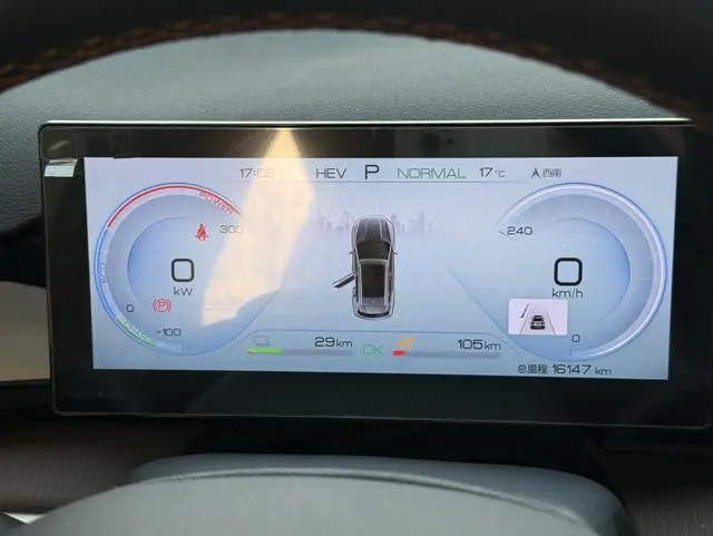BYD Song Pro DM DM-i 110km flagship Pro