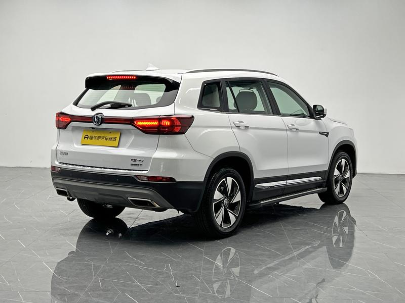 Changan Chang'an CS75 2020