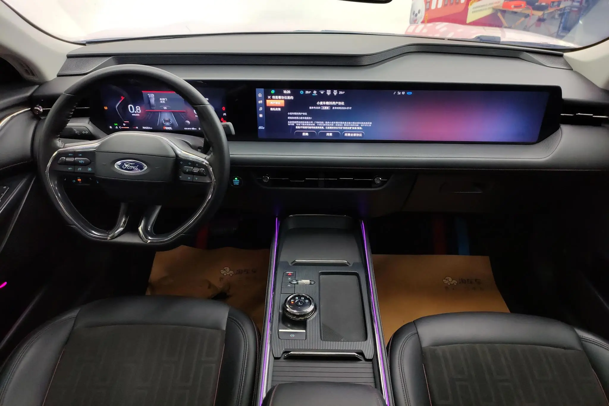 Ford Mondeo EcoBoost 245 Luxury
