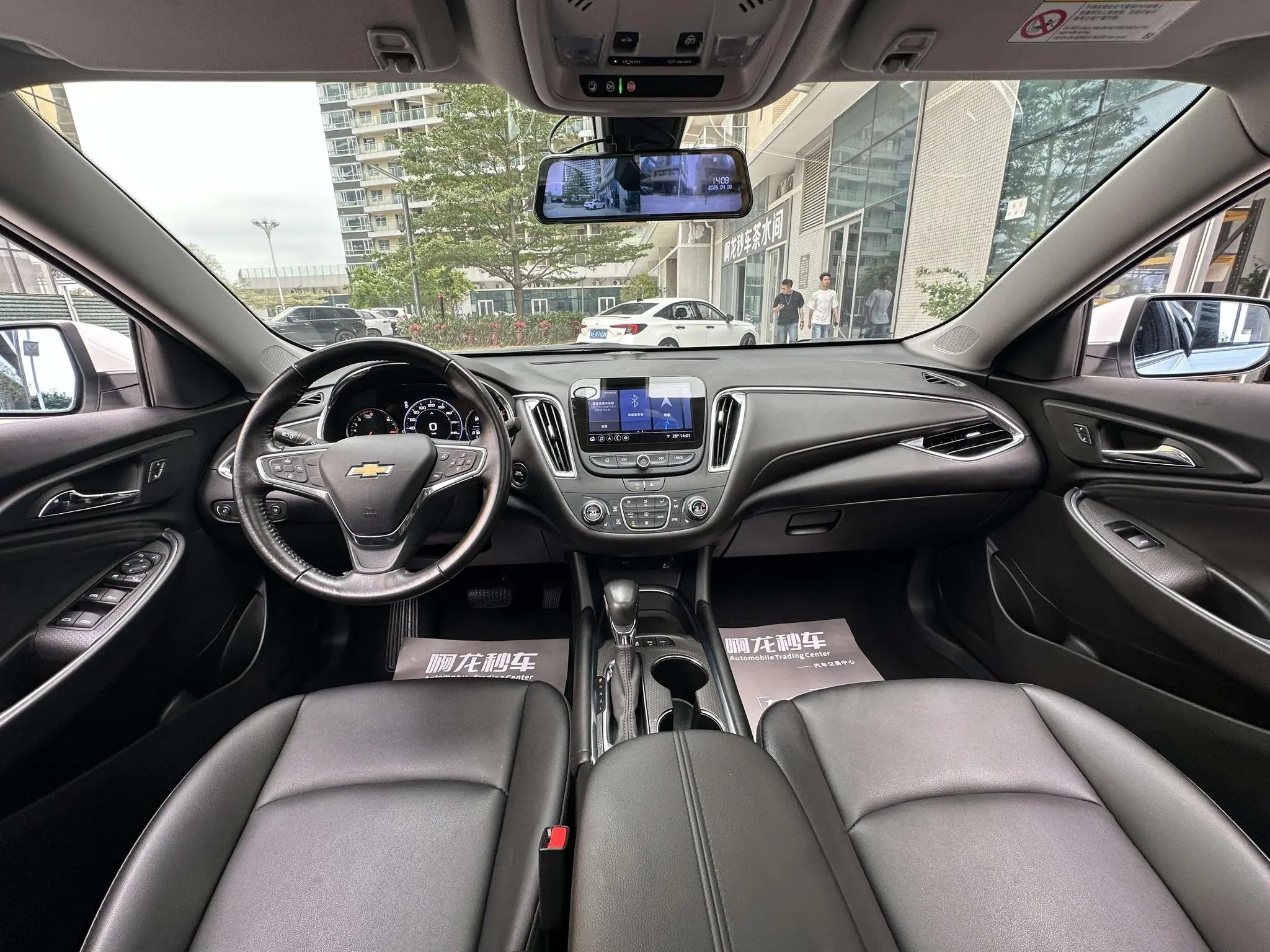 Chevrolet Mai Ruibao XL 535T automatic Sharp Union version