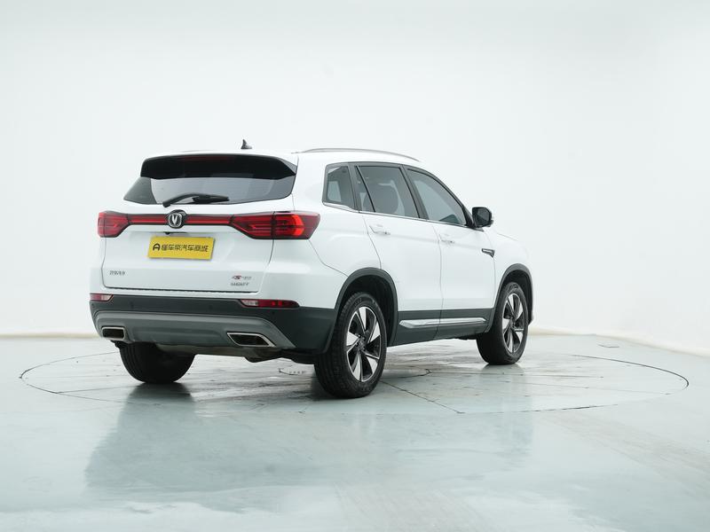 Changan Chang'an CS75 2020