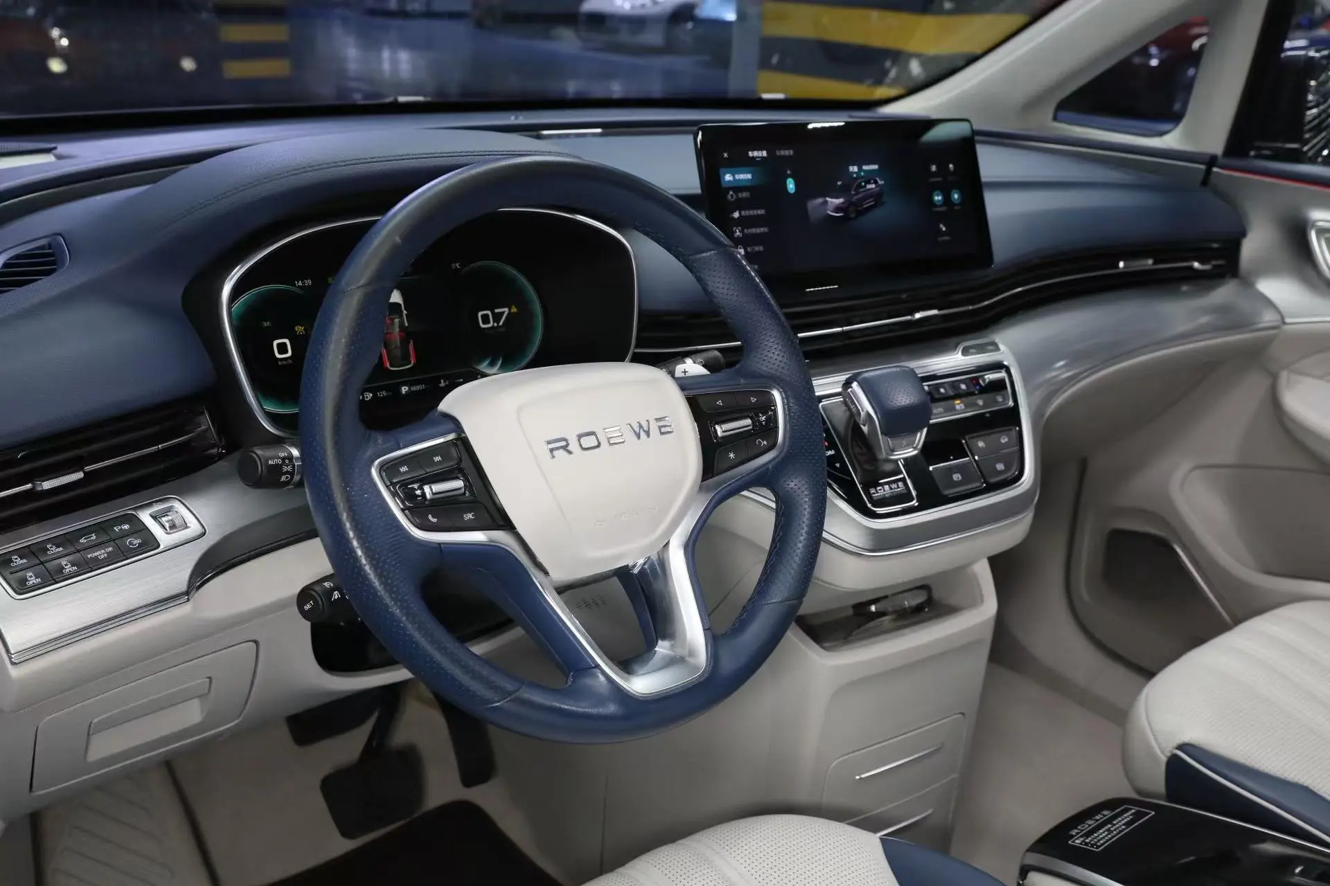Roewe Roewe iMAX8 400TGI Supreme Series Extreme Edition