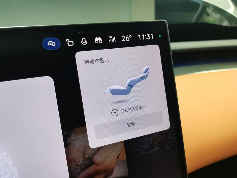 Xiaomi Auto Xiaomi YU7 2025
