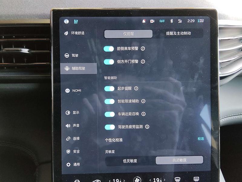 NIO NIO EC6 2020