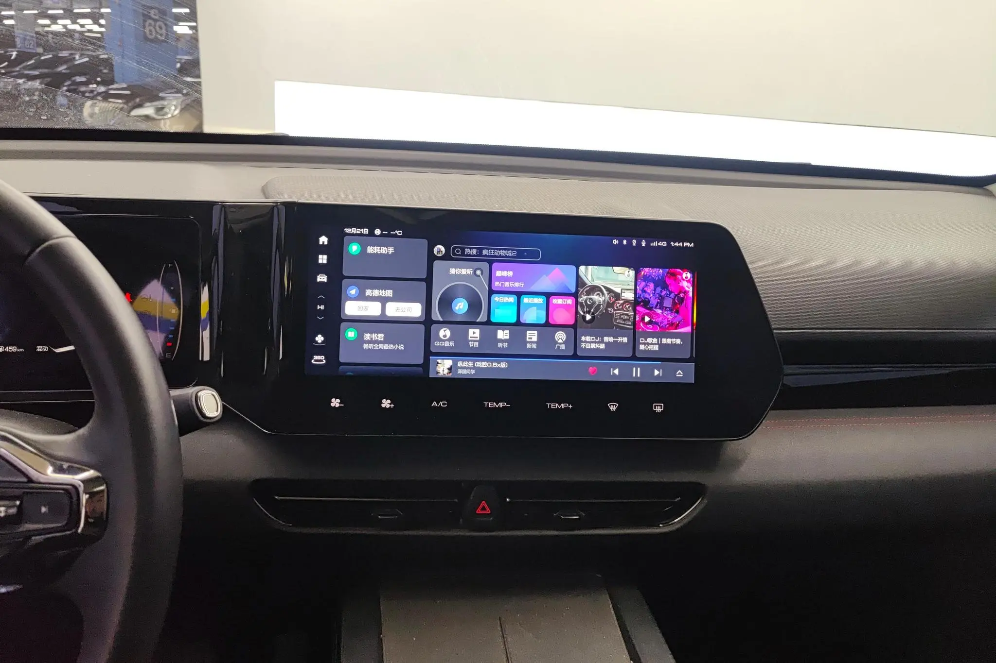 Haval Haval Xiaolong 1.5L 110km pilot version
