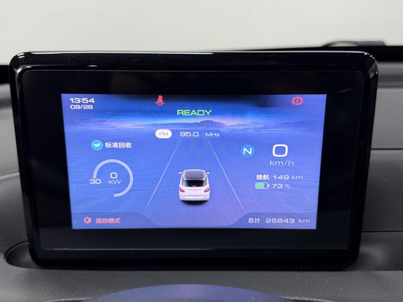 Wuling Wuling Binguo 2023