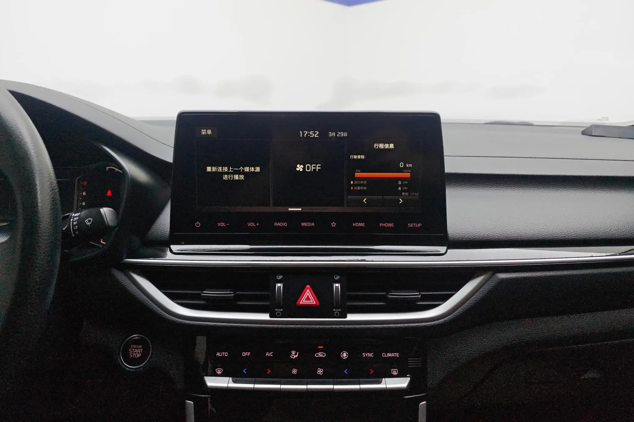 Kia Kia K3 1.5L IVT Fashion Edition