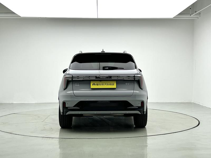 Lynk & Co Link 01 EM-P 2023