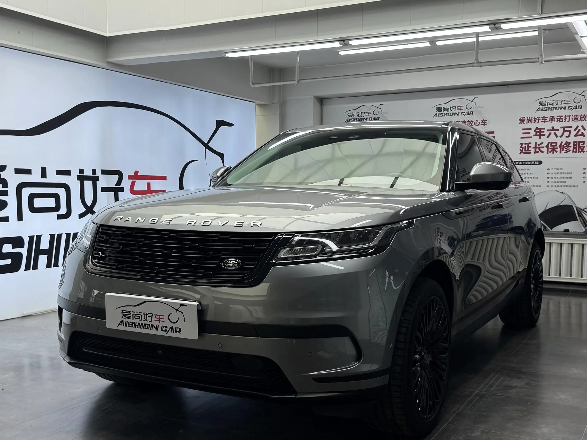 Land Rover Range Rover Star Pulse P250