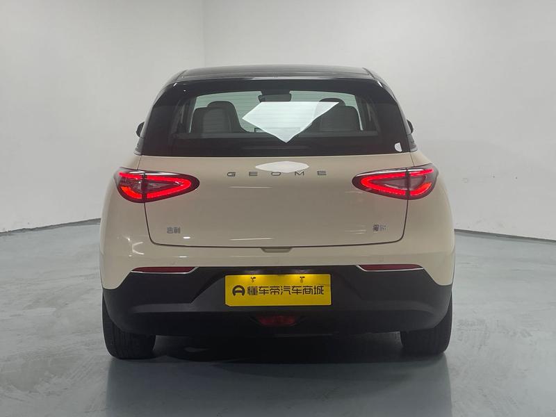 Geely Galaxy Wish Upon a Star 2025