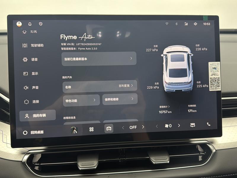 Geely Geely Preface 2025