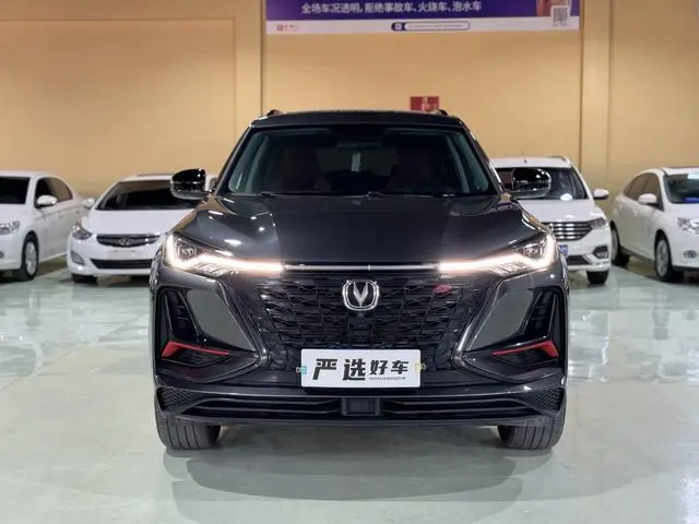 Changan Changan CS75 PLUS 2.0T automatic pilot type