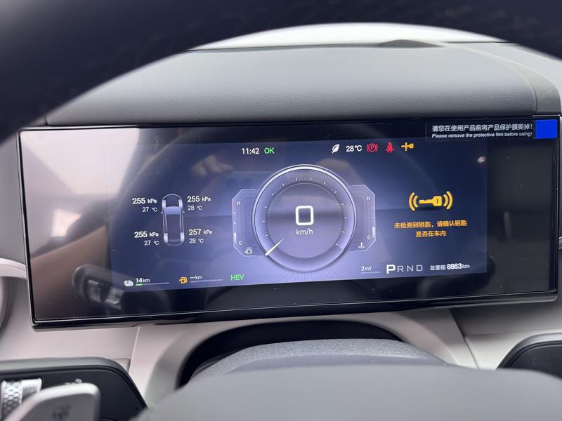 Fangchengbao Titanium 7 PHEV 2025