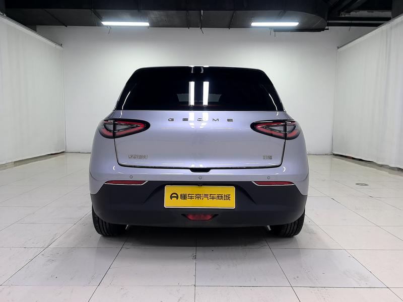 Geely Galaxy Wish Upon a Star 2026