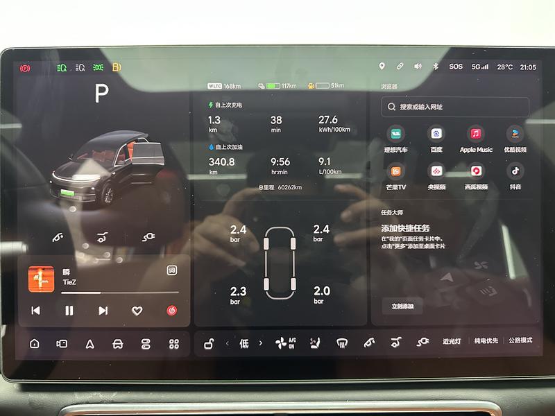 Li Auto Ideal L8 2023