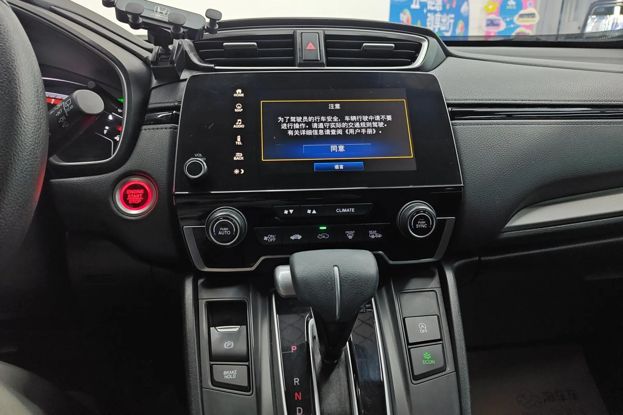 Honda Honda CR-V 240TURBO CVT two-wheel drive urban edition