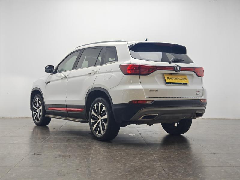 Changan Chang'an CS75 2021