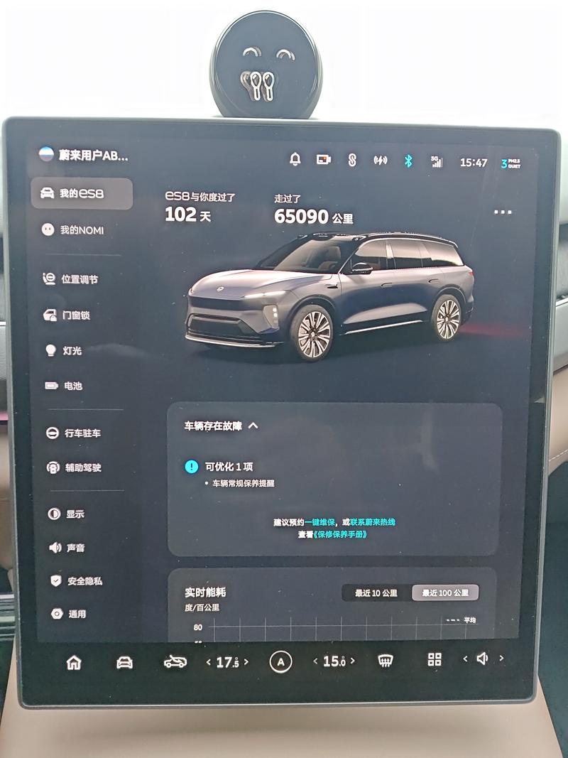 NIO NIO ES8 2023