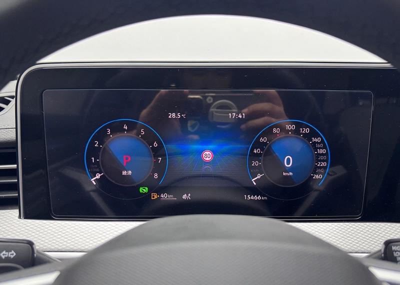 Volkswagen Lanxun 2024