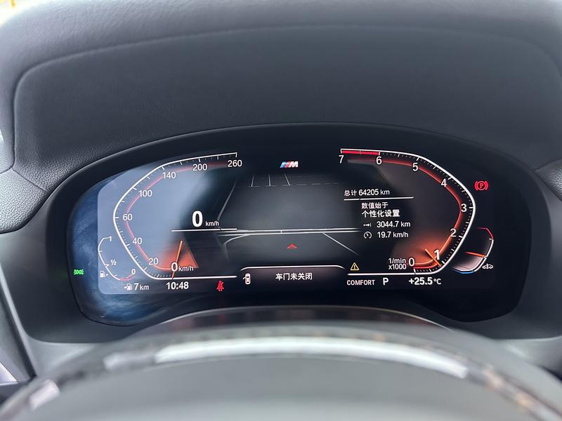 BMW BMW X4 2020