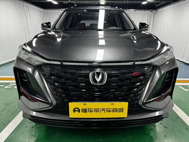 Changan Changan CS75 PLUS 2.0T automatic pilot type
