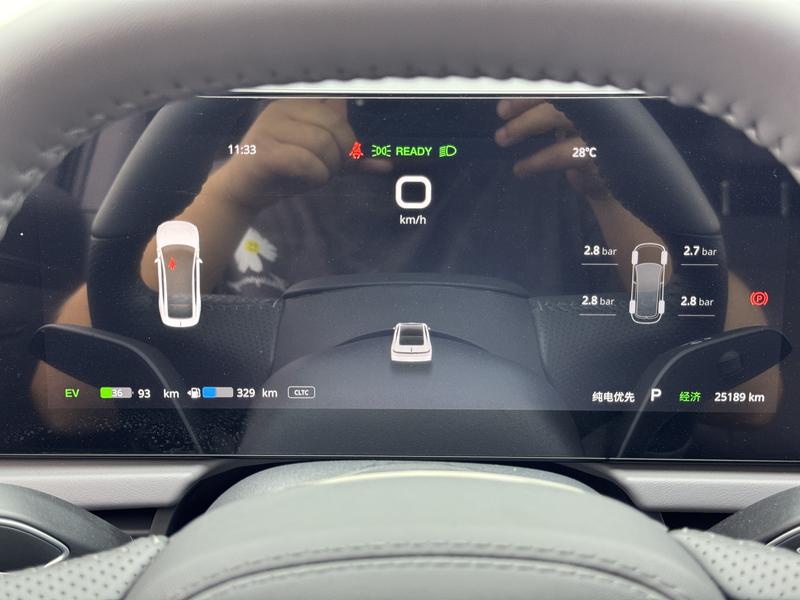 Voyah Lantu Chasing Light PHEV 2024