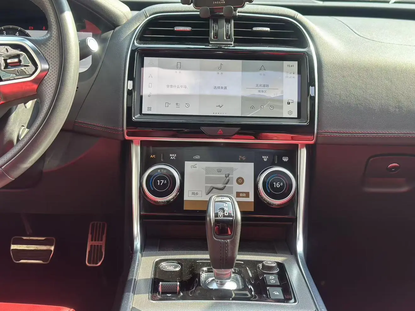 Jaguar Jaguar XEL 2.0T 250PS R-DYNAMIC S Enterprising Sports Edition