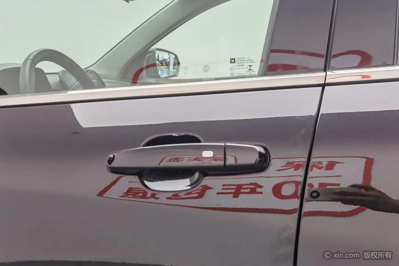 Chevrolet Explorer 535T Yujie Edition