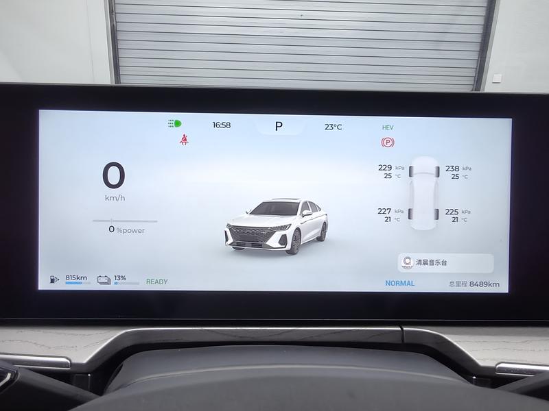 Fengyun Fengyun A8 2024
