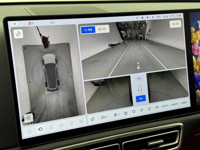 Li Auto Ideal L9 2022