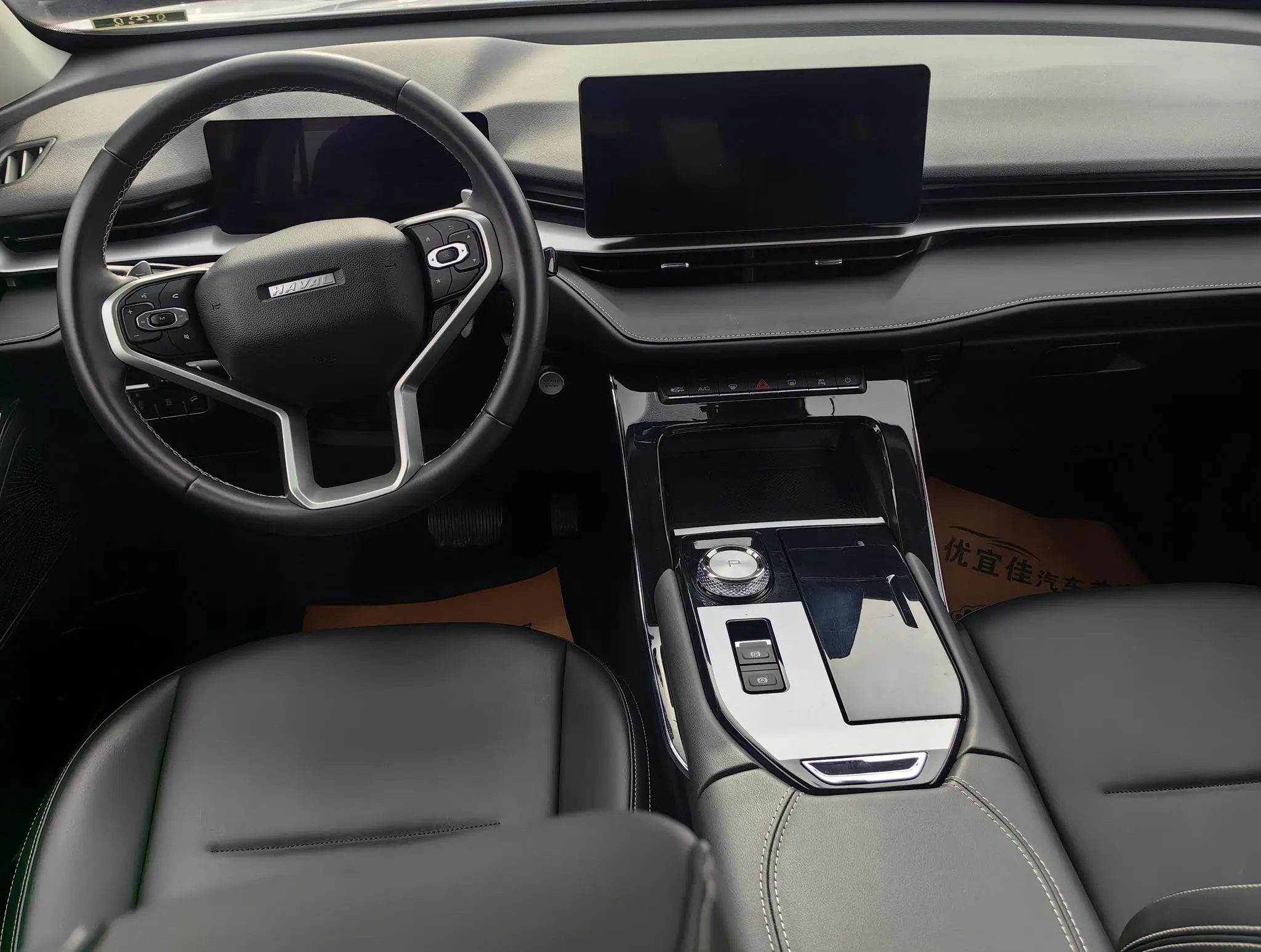 Haval Haval H6 The third generation 1.5 GDIT Automatic Plus version