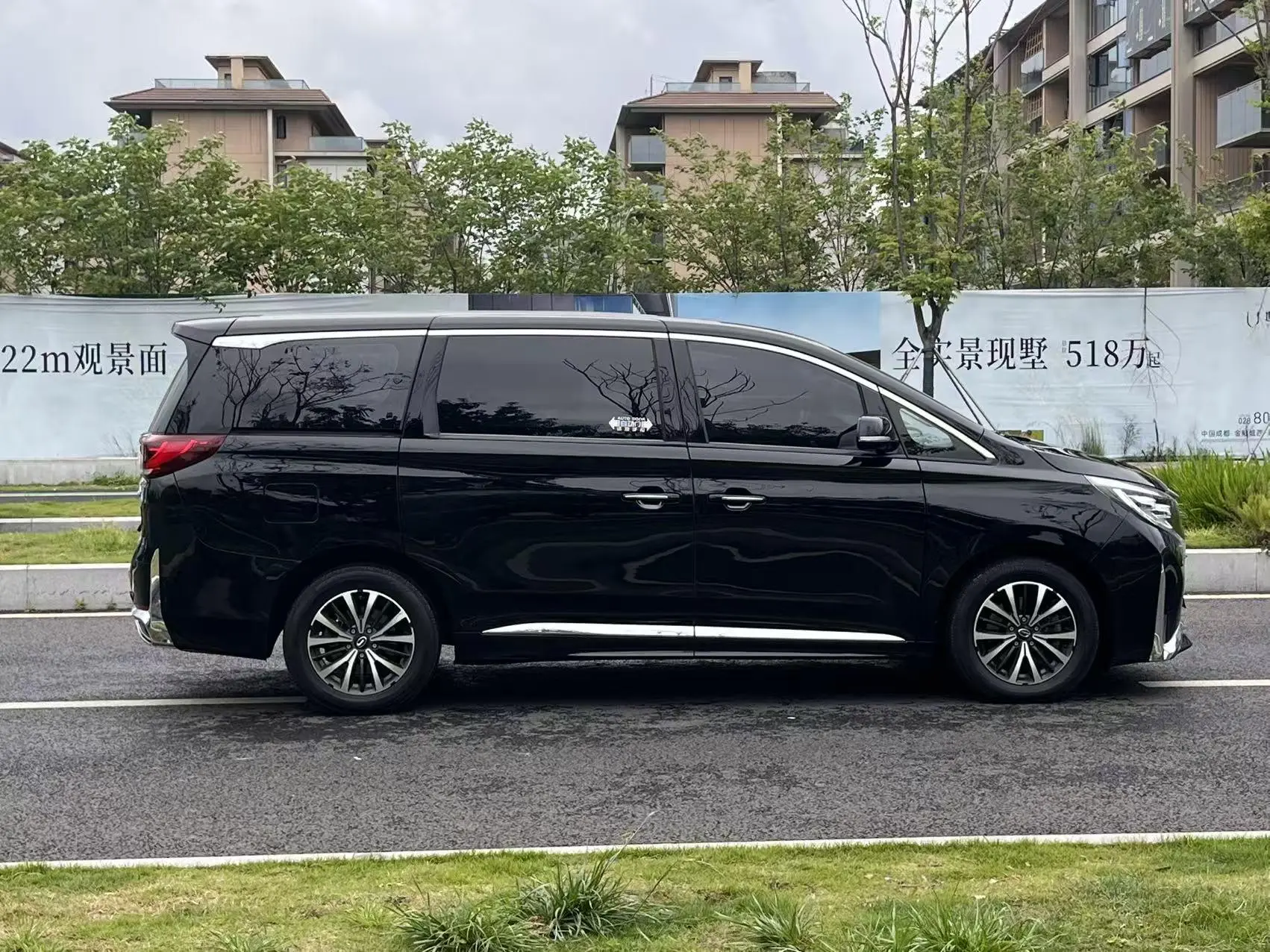 GAC Trumpchi M8 Lingxiu Series 390T Deluxe Edition
