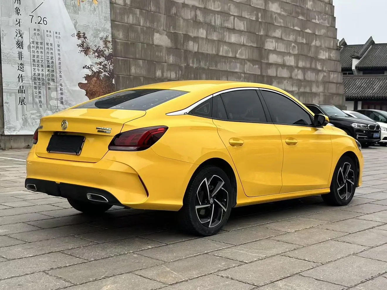 MG MG5 180DVVT CVT Youth Fashion Edition