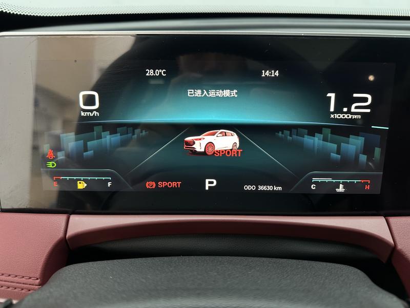 Jetour Jetour X70 PLUS 2023