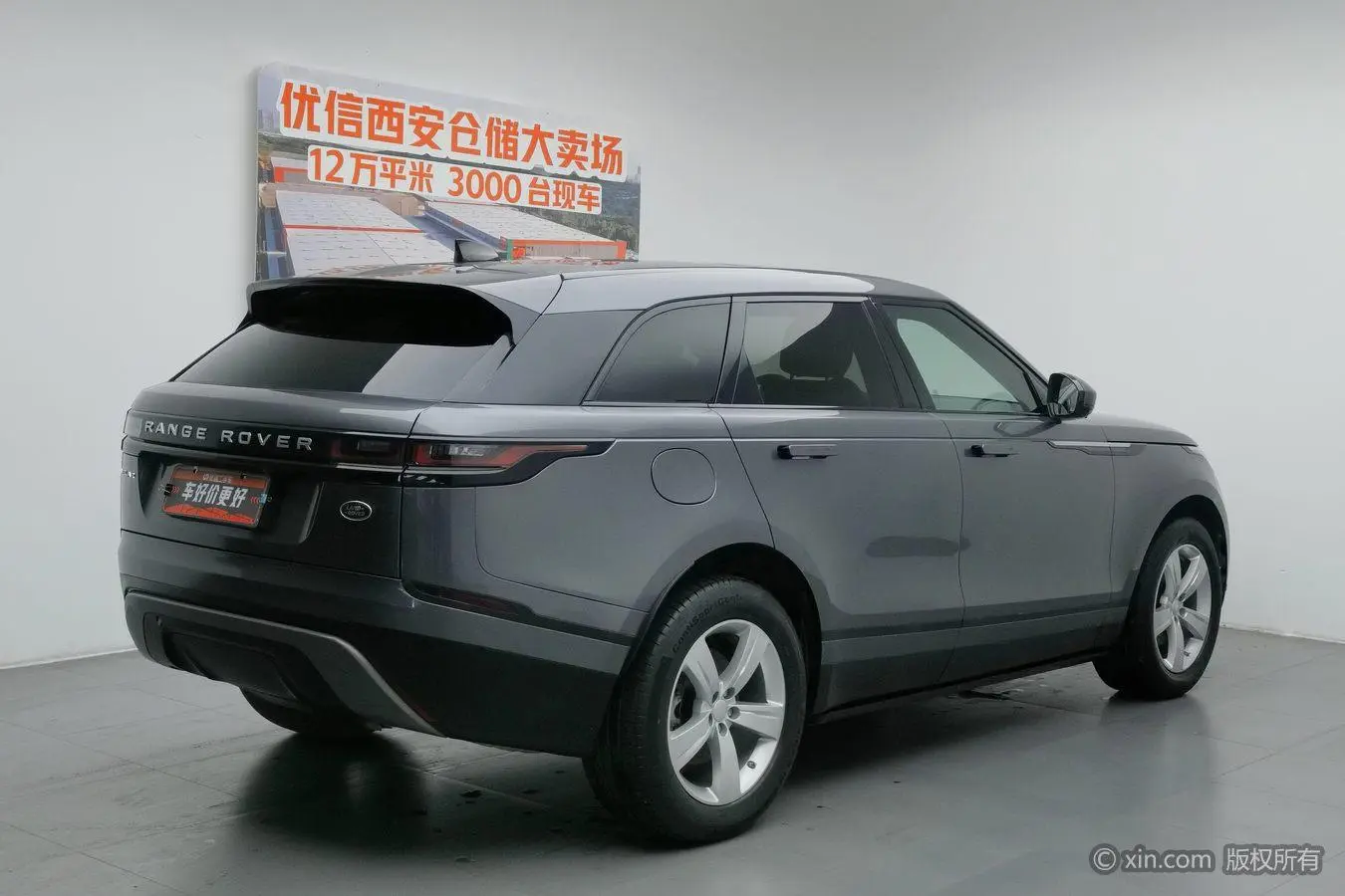 Land Rover Range Rover Star Pulse 250PS