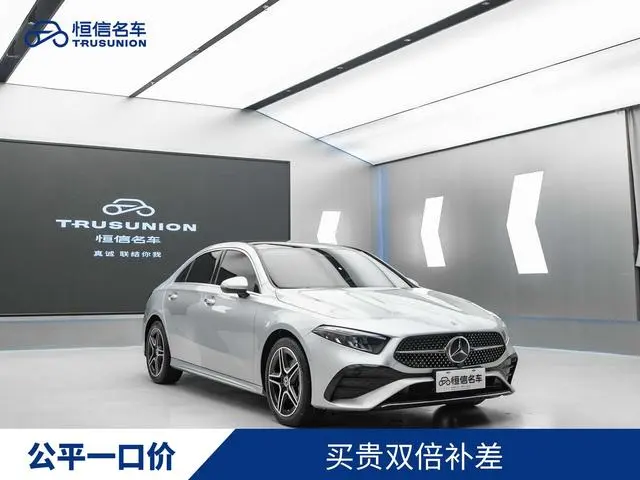Mercedes-Benz Mercedes-Benz A-class A 200 L sports sedan fashion Version