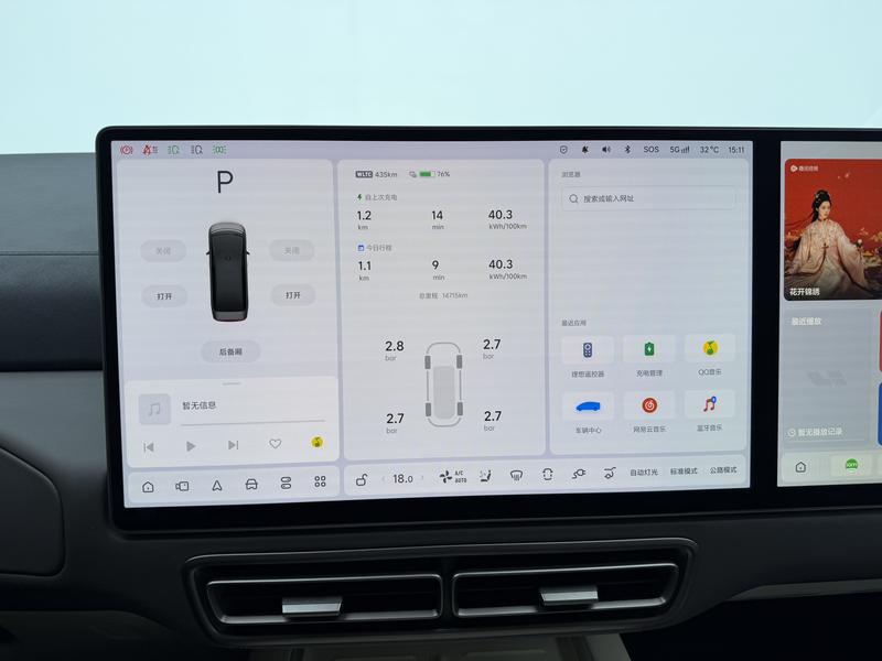 Li Auto Ideal MEGA 2024