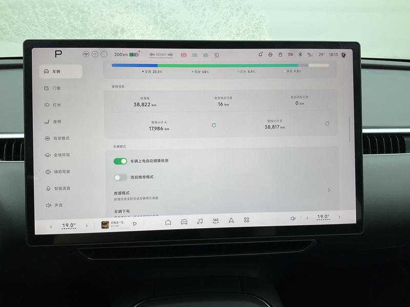 XPeng Xiaopeng MONA M03 2024