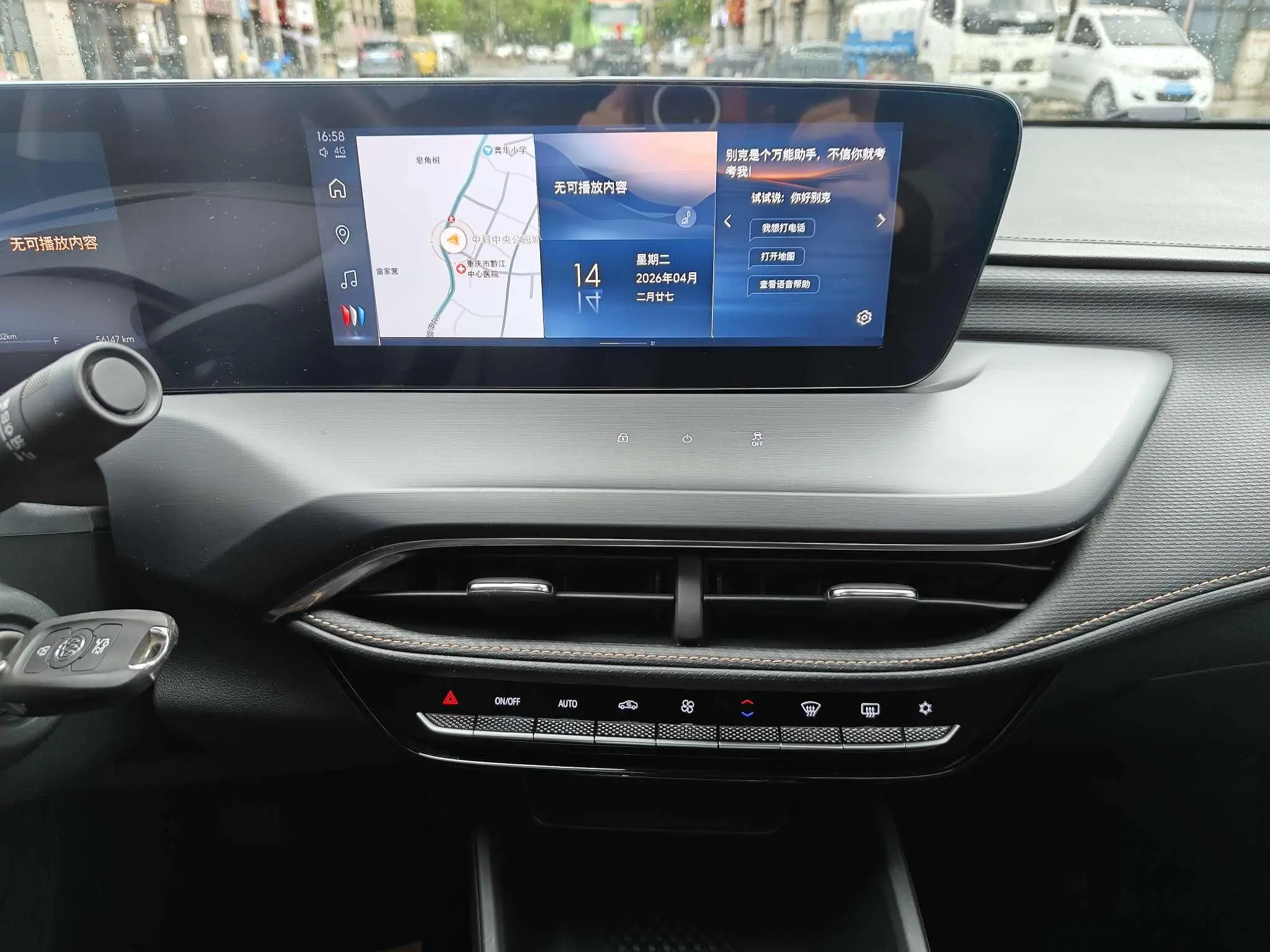 Buick Weilang Pro 533T Enjoy Edition