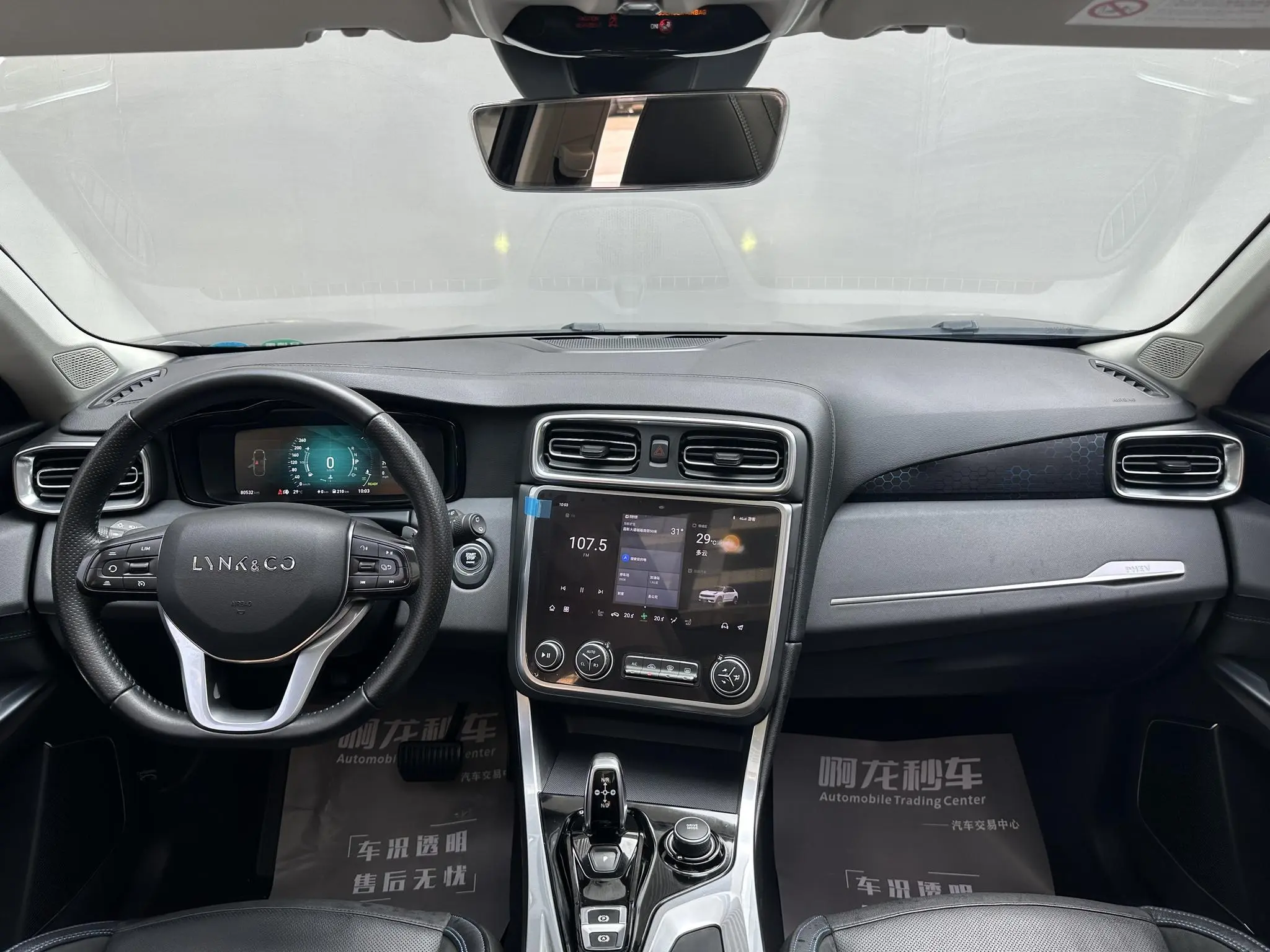 LYNK & CO Lynk &Co. 01 EM-P 1.5T Jinguo V