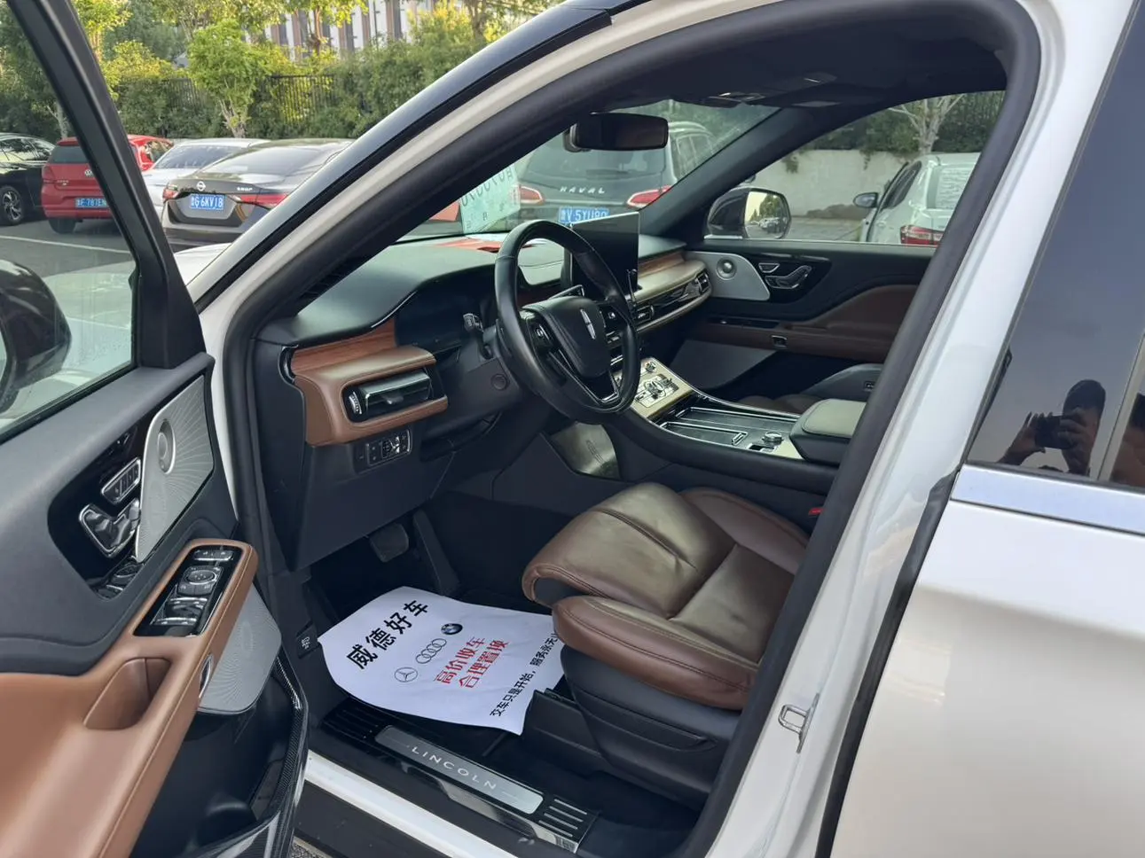 Lincoln Flying home 3.0T V6 four-wheel drive Executive Edition