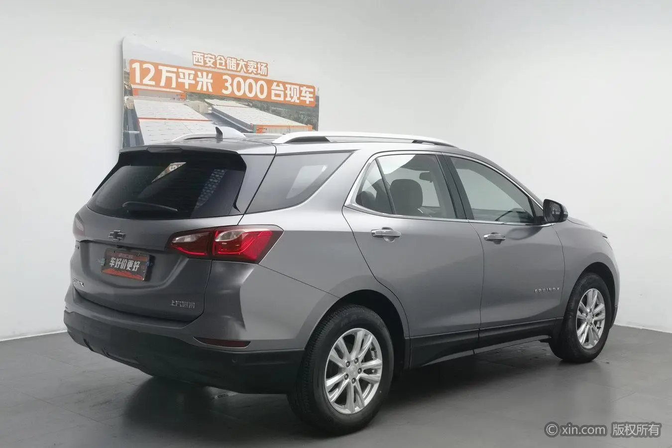 Chevrolet Explorer 535T Automatic Yujie Edition Country VI