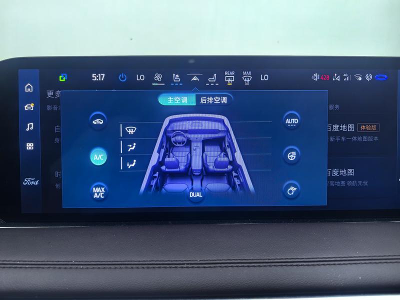 Ford explorer 2023