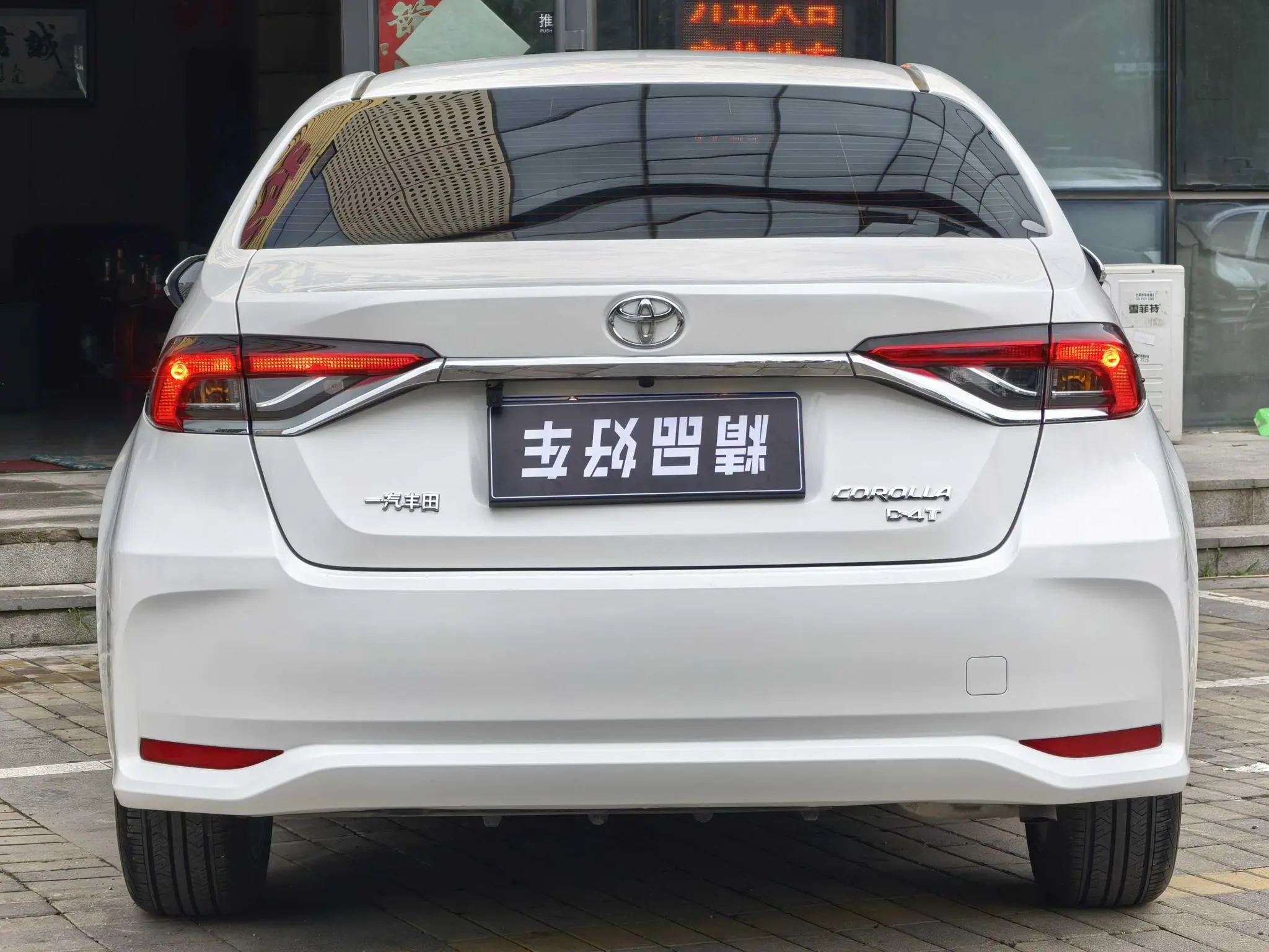 TOYOTA Corolla 1.2T S-CVT Elite PLUS Edition