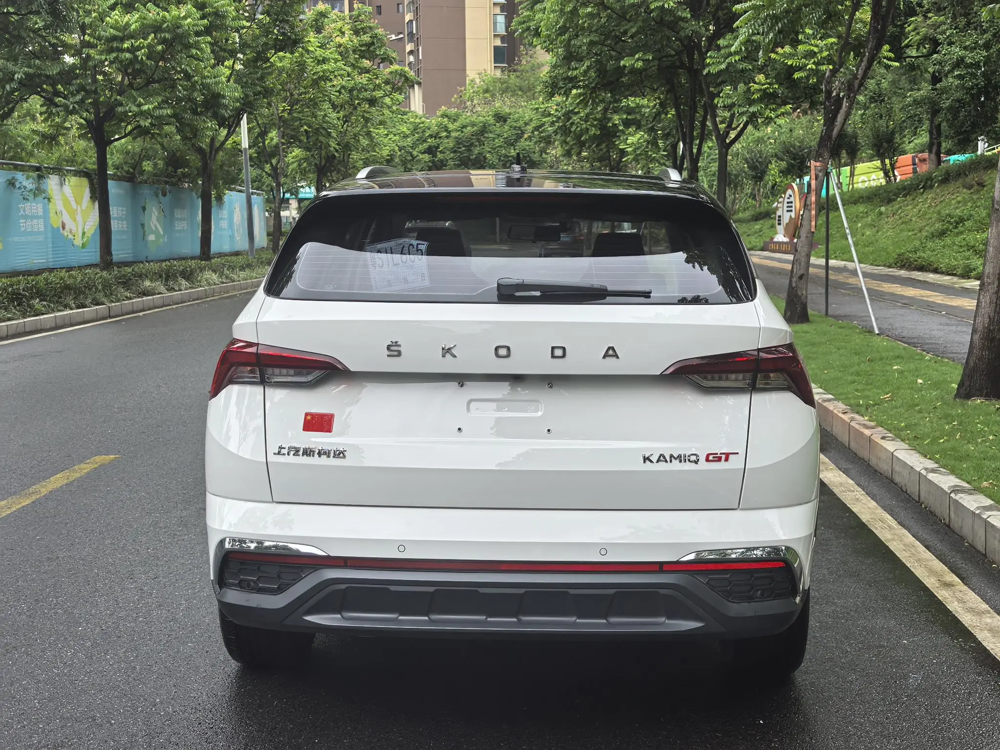 Skoda Komik GT 1.5L Automatic Premium Edition
