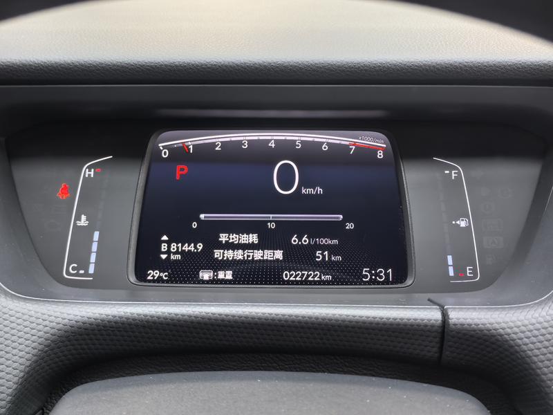 Honda Fit 2021