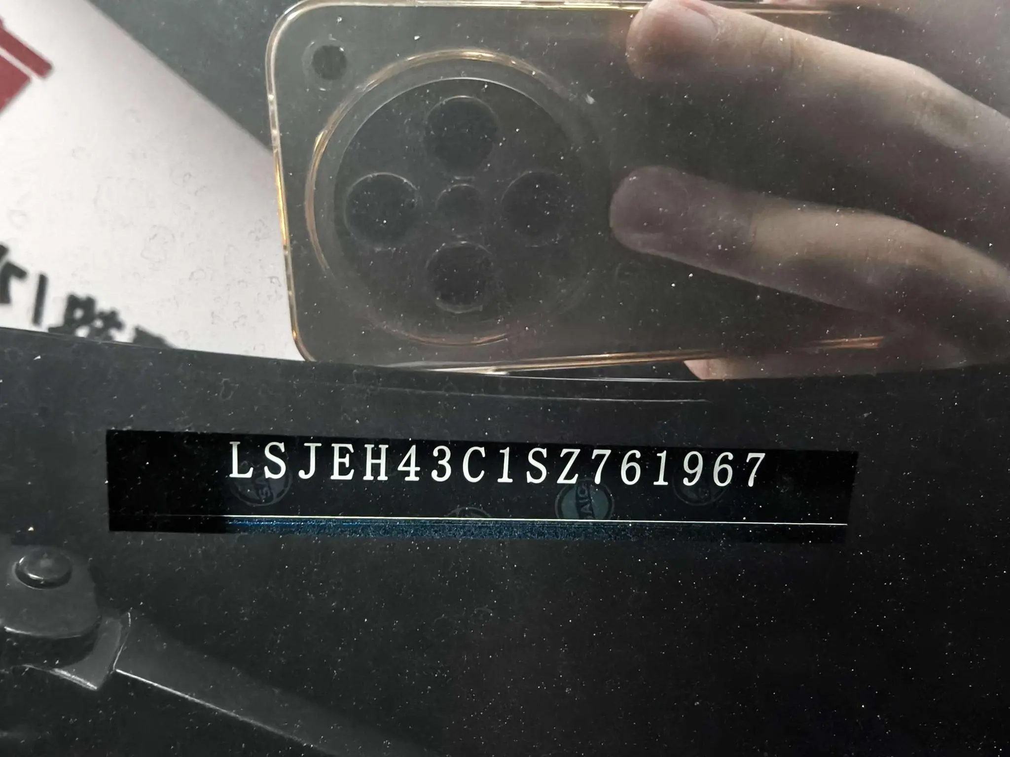IM Zhiji LS9 52 Ultra