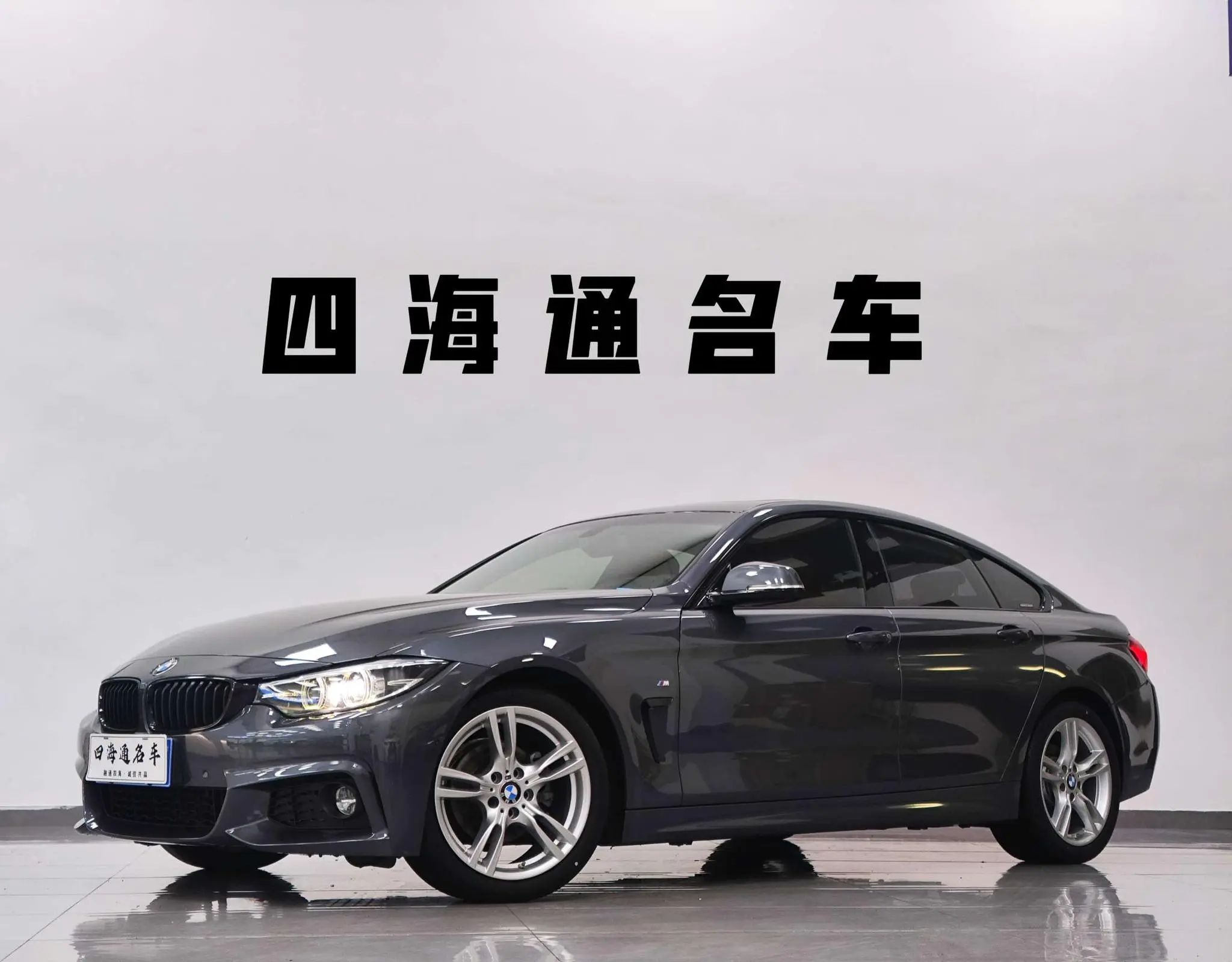 BMW BMW 4 Series 425i Gran Coupe M Sports Yao Ye Edition
